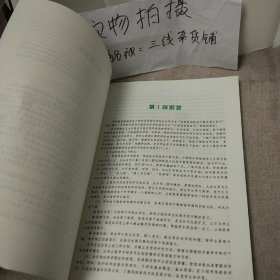 计算机网络技术第四版计算机应用专业