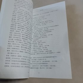 西北师范大学硕士学位论文:明清塾师研究2006年