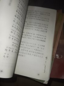 少儿播音主持入门训练：全三册