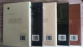 止庵“小写五种”：茶店说书，比竹小品，旦暮帖，风月好谈，苦雾抄