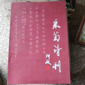 诗词13本不同