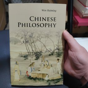 chinese philosophy