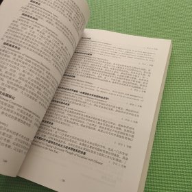 2021级 专业学位硕士研究生培养方案