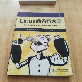 Linux命令行大全