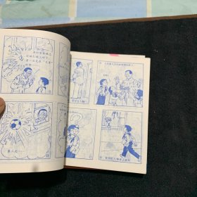 故事大王画库第三辑：4册；第四辑：4册；第十五辑：1册；共9册合售