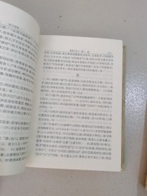 朱子语类（一，二，三）