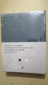 版面设计的原理、文字设计的原理、色彩设计的原理、网络设计的原理（4本合售）