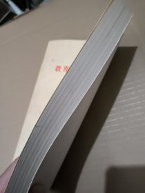教育工作文件选编 1979年