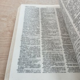 英汉大词典