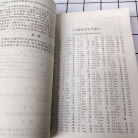 学生古汉语常用字字典（最新版）