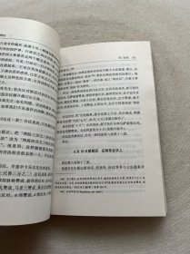 辩论：美国制宪会议记录 下册