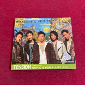 Tension天炫男孩：爱星球（CD）