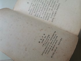 韩非子选