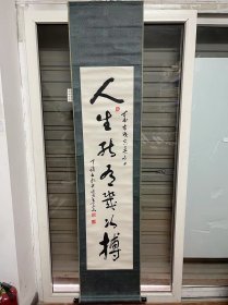 书法字，陕西西安名家作品，马天锁，尺寸44*196，已裱，包邮（内蒙，西藏，新疆，海南除外），详细内容见图，b2-45