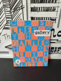 Gallery the world's best graphics vol.11