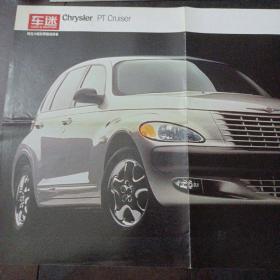 车迷 chrysler PT cruiser，  4k海报——a16