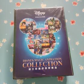 迪士尼高清光盘 奇妙电影世界1 20DVD 经典动画碟【没开封膜破损上面光碟盒破损看图】