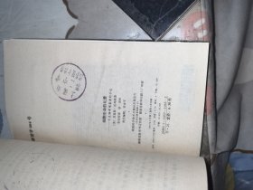 细胞生命的礼赞：原子中的幽灵。一个生物学观察者的手记