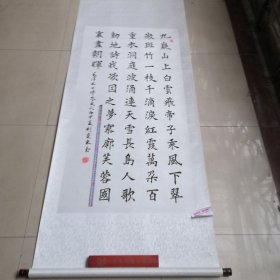 刘庆东毛笔书法作品，真迹东阿县名人／实物拍摄／品相如图／全长197厘米／宽78厘米／02号袋装