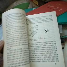 湖北省初中试用课本物理教学参考资料（下册（第一分册），书内无笔迹