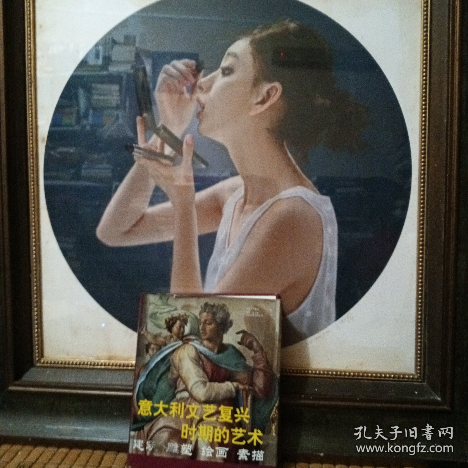 意大利文艺复兴时期的艺术：建筑、雕塑、绘画、素描