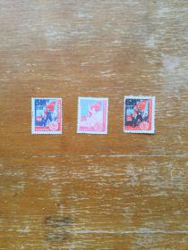 东北邮电管理局共产党成立28年纪念邮票三枚。