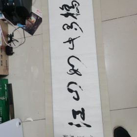 祝维秀书法
