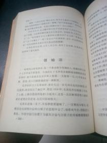震撼世纪的故事 中国共产党70年奋斗历程