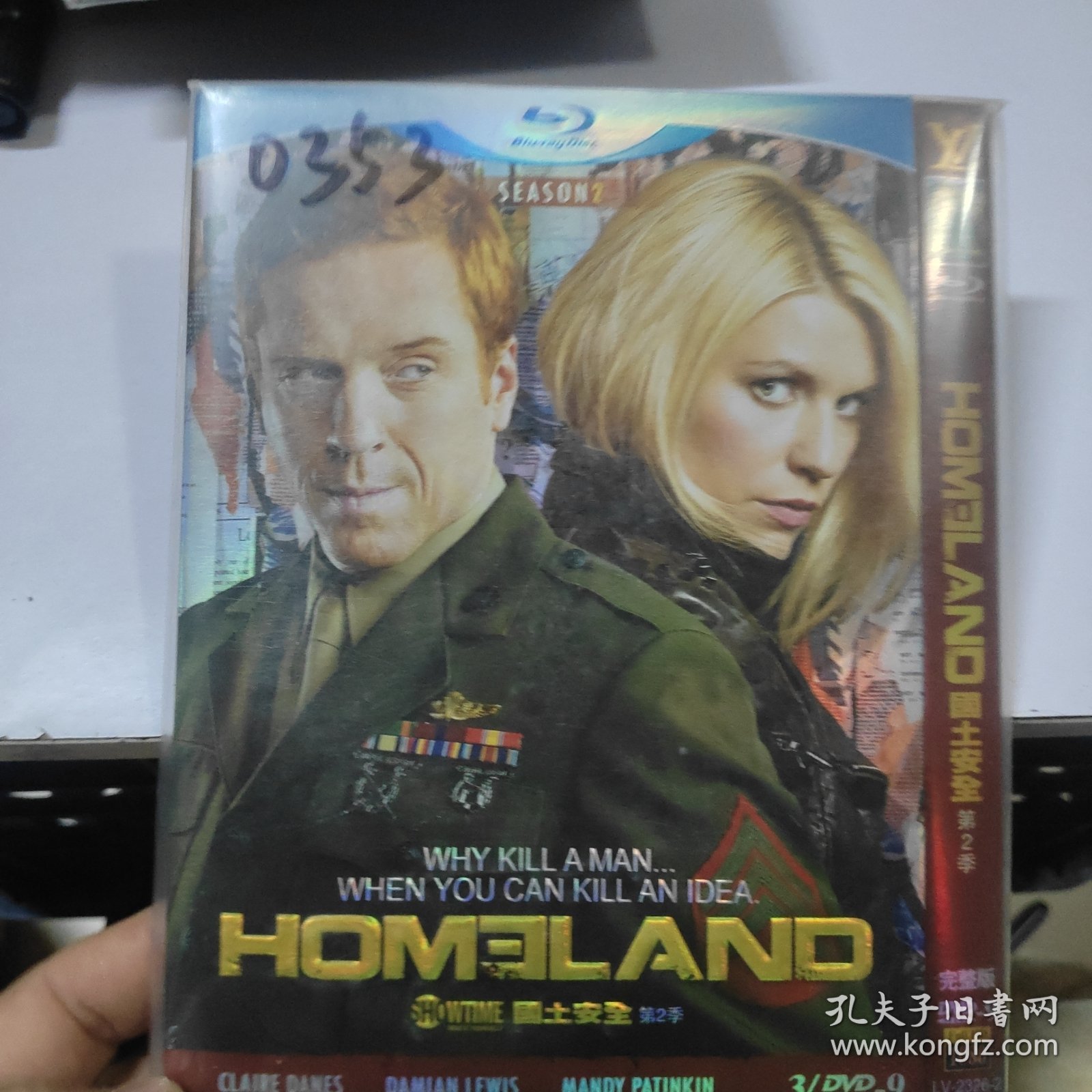 国土安全第2季DVD