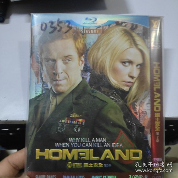 国土安全第2季DVD