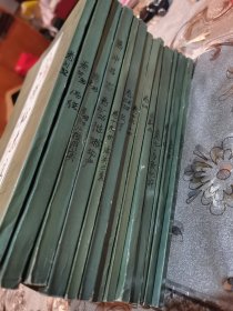騰沖縣志稿（全十三冊）油印本