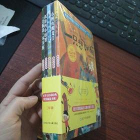 小学生名家经典快乐阅读书系 二年级上册 全5册 快乐读书吧二年级上课外书阅读 小鲤鱼跳龙门 一只想飞的猫小狗的小房子孤独的小螃蟹歪脑袋木头桩