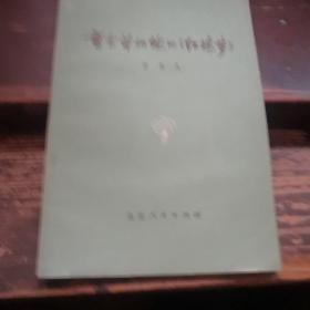 =《曹雪芹和他的<红楼梦>》》C