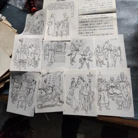 画家米永强创作初稿、图片及简介(C76)