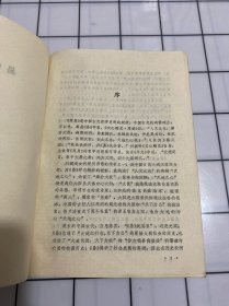 易学启门键