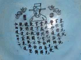 宋代 老钧窑官窑斗笠碗