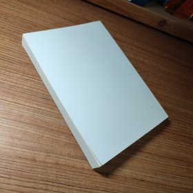 现代船舶总体性能研究与设计