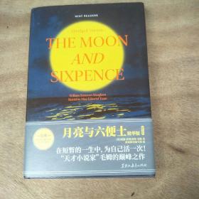 THE MOON AND SIXPENCE ABRIDGED VERSION(月亮和六便士，精华版)