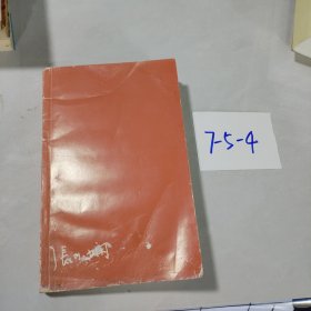 面包树上的女人