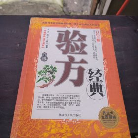 百医百顺