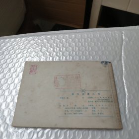 连环画:音乐家莫扎特