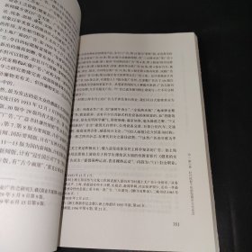从上海发现历史：现代化进程中的上海人及其社会生活（1927-1937）（修订版）