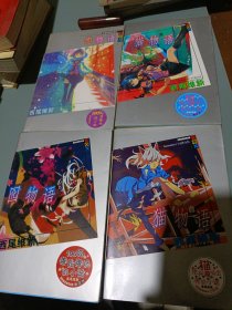 西尾维新物语系列(囮物语，恋物语，猫物语白，猫物语黑)4册合售