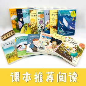 数学花园漫游记(名师讲解版)/中小学科普经典阅读书系