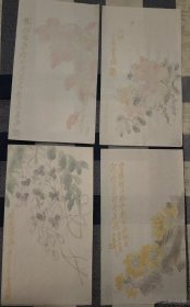 民初涵芬楼吴昌硕花卉信笺。饾版（涵芬楼制）四字印章为拱花。 规格23*13cm 信笺纸数量: 4种共5张。 《涵芬楼制》四字印章为拱花少之又少！市场有出售的都是红印章（也很稀少）。 简介 民国涵芬楼制吴昌硕花卉笺,涵芬楼制拱花印章。