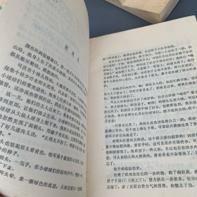 童话新作--中国童话界1985年作品选 金近序 内含吴梦起 郑渊洁 冰波 金近 孙幼军 陈伯吹 叶圣陶 林似华 雪舒  冯辉岳等名家作品