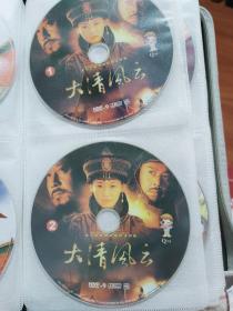 大清风云    DVD    2碟    无封套