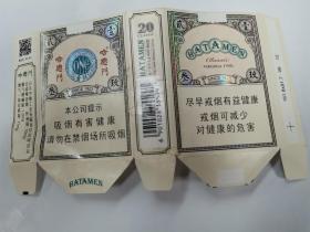 哈德门