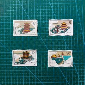 T121中国名楼邮票