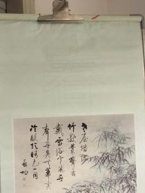 约八九十年代 启功先生 国画竹子四条屏年画，彩色高清印刷  一盒四幅 库存全新自然旧，每幅整体尺寸120x45